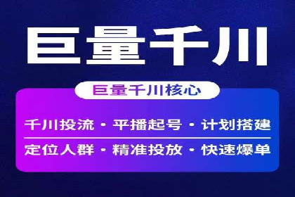 案例解读：SEM助力企业实现品牌升级